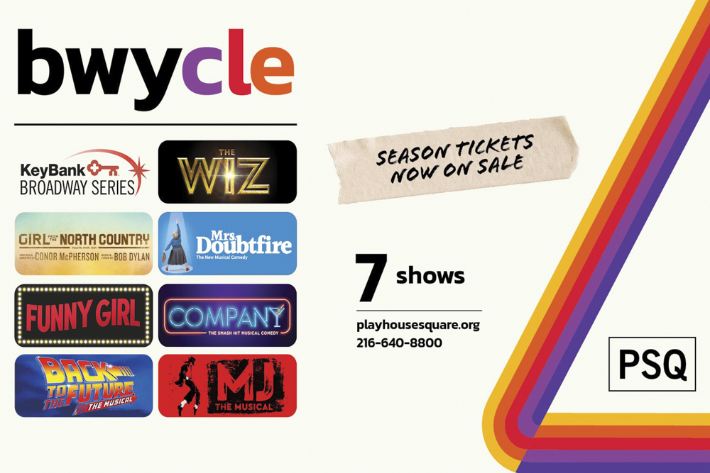 broadway_series.JPG