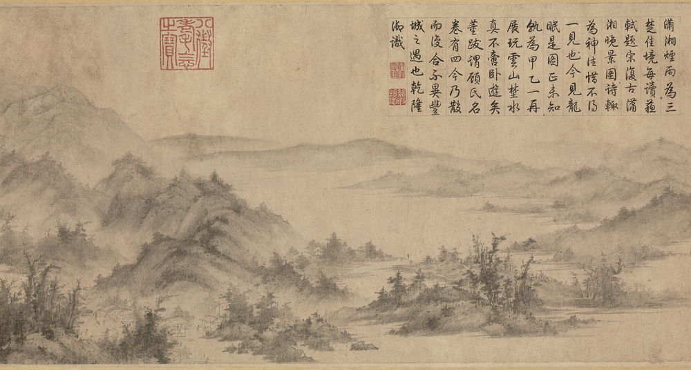 Imaginary Journey through Xiao-Xiang, c. 1170
