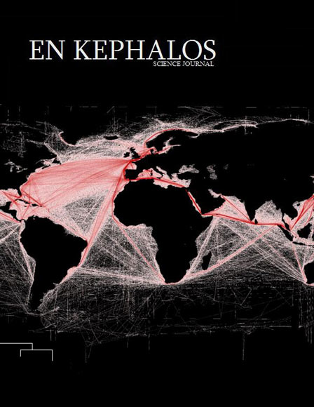 en-kephalos-2012-volume-1,-issue-1-2.jpg